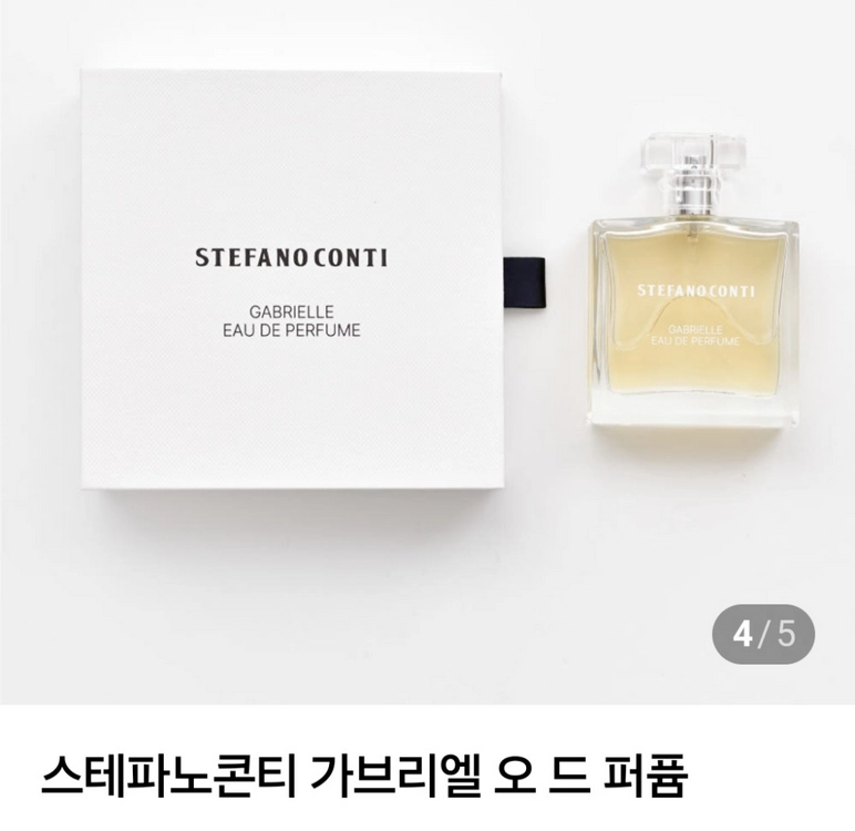 스테파노콘티 가브리엘.마드모아젤 오드퍼퓸 선물세트 이미지