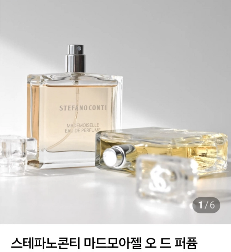 스테파노콘티 가브리엘.마드모아젤 오드퍼퓸 선물세트 이미지