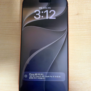 아이폰 17 프로맥스 512 오렌지 팝니다 이미지