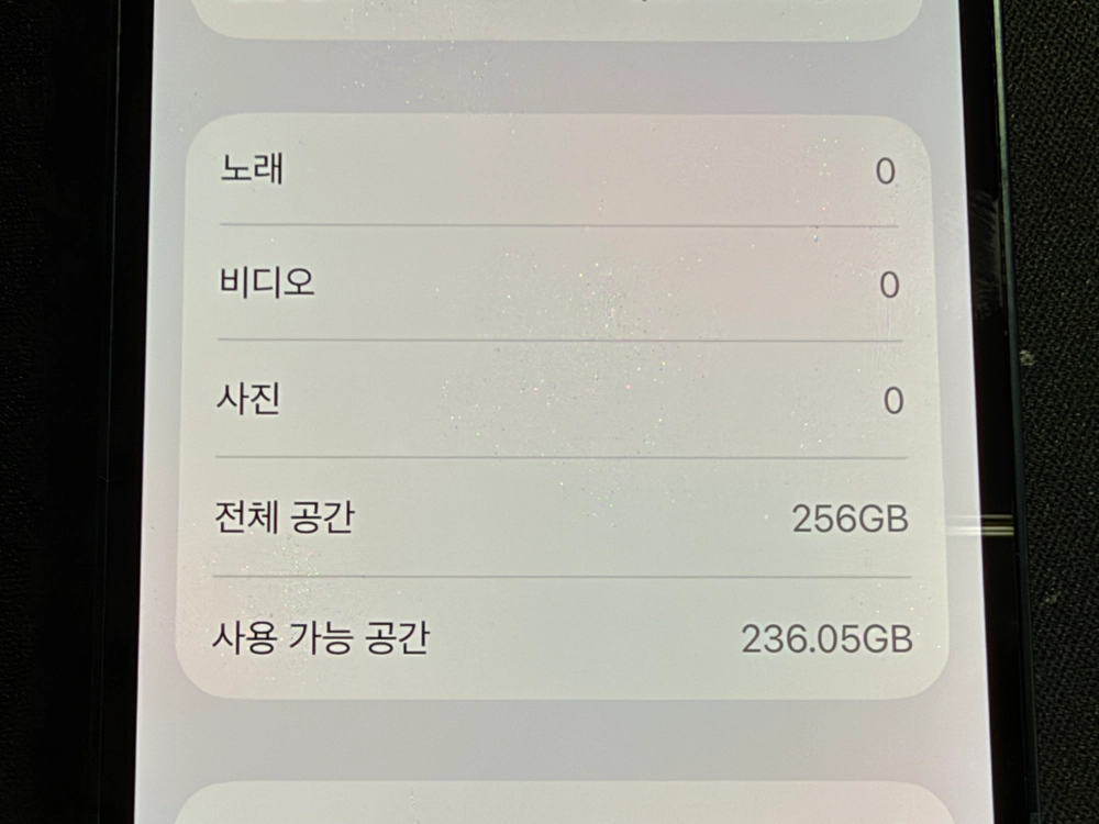 아이폰13미니 블랙 256GB 판매합니다. 이미지