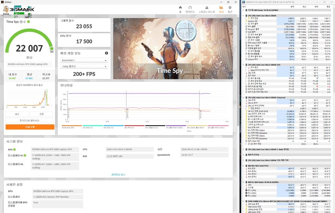 MSI 레이더 18 285hx rtx5080(5080) 64gb 2tb 게이밍노트북 이미지