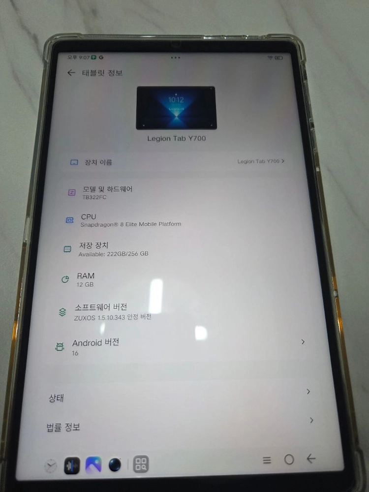 레노버 y700 4세대 화이트 12G 256GB 탭갤에디숀(한글화 99%) 이미지