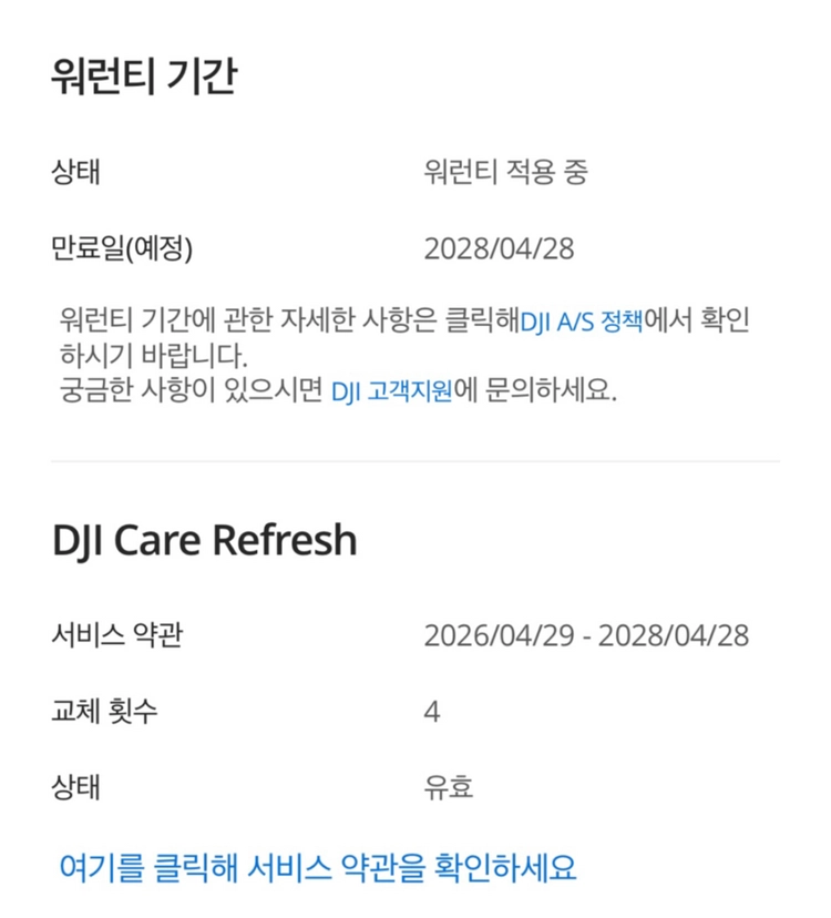 오즈모 나노 스텐다드 콤보 128 + 케어 2년 이미지