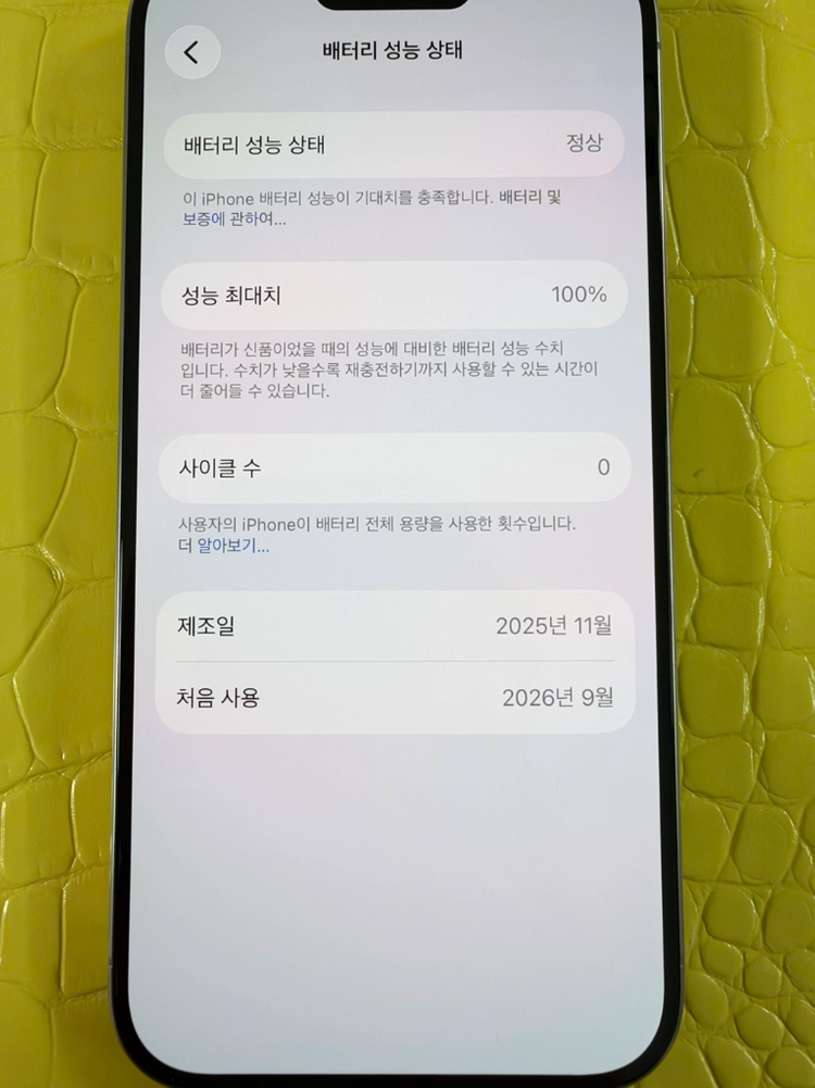 리퍼 미사용 아이폰 15pro 256gb 내츄럴 티타늄 이미지