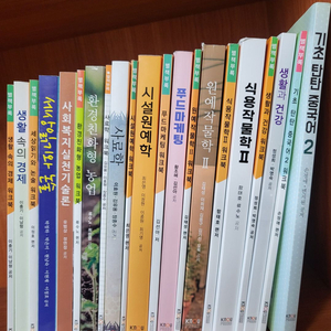 방통대 교재 팝니다 (공통교양/농학과/사회복지/중국어) 이미지