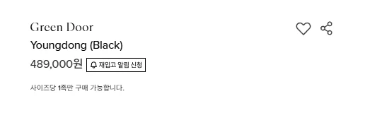 유니페어 첼시부츠 그린도어 영동 255size 판매 이미지