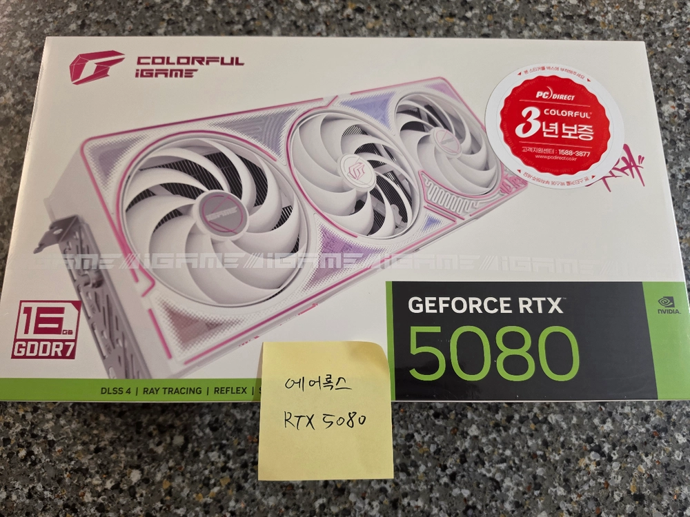 컬러풀 RTX 5080 울트라 화이트 16GB 그래픽카드 미개봉 - 안심되는 중고거래