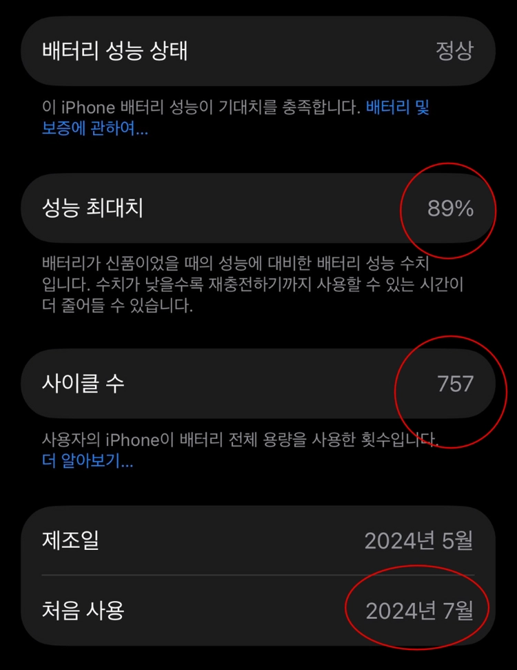 아이폰 15pro 화이트 티타늄 128GB 풀박+악세사리 판매합니다 이미지