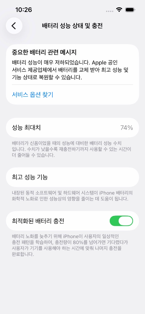 아이폰13프로 실버 256GB 이미지