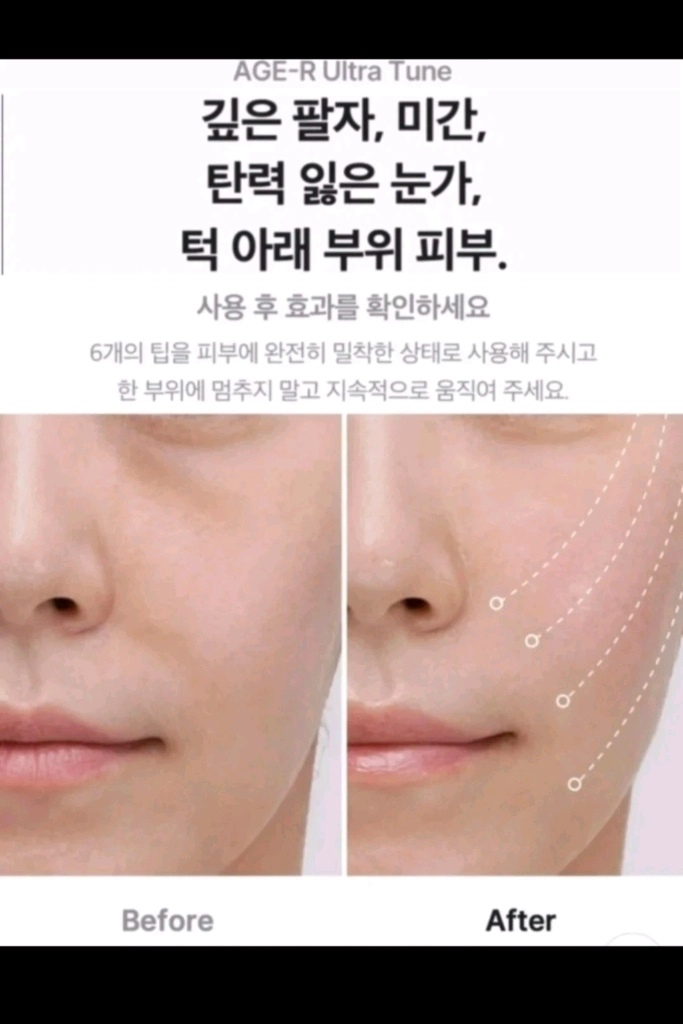 (박스미개봉 정품) 메디큐브 에이지알 부스터 프로 라벤더 + 울트라튠 + 글루타치온 앰플 세트 이미지
