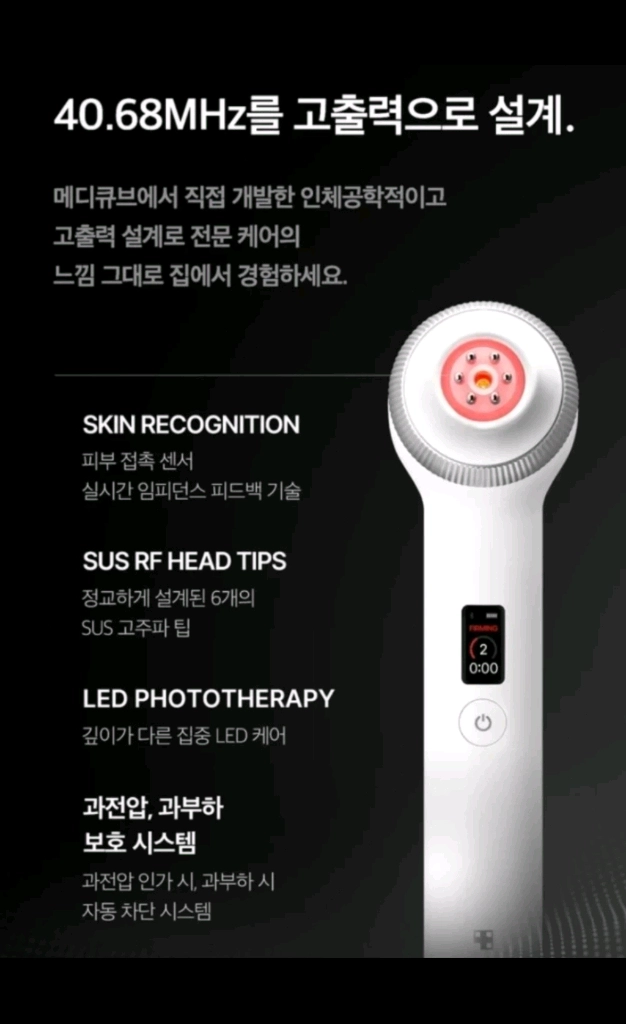 (박스미개봉 정품) 메디큐브 에이지알 부스터 프로 라벤더 + 울트라튠 + 글루타치온 앰플 세트 이미지