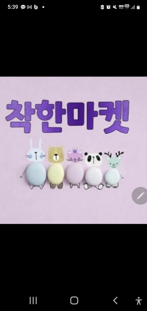 프로필 이미지