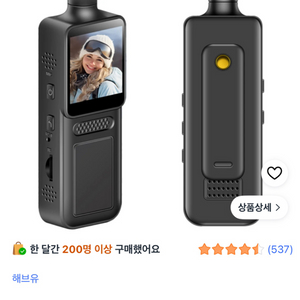 [새상품] 해브유 고화질 초소형 액션캠 180도 회전렌즈 브이로그카메라 바디캠 자전거 오토바이블랙박스 이미지