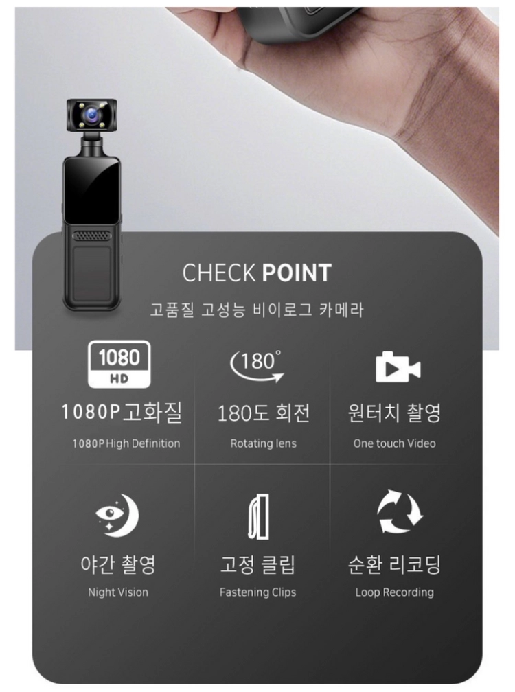 [새상품] 해브유 고화질 초소형 액션캠 180도 회전렌즈 브이로그카메라 바디캠 자전거 오토바이블랙박스 이미지