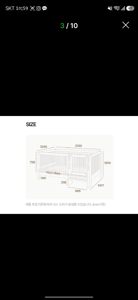 쁘띠라뺑 올리비아 하이가드 폴딩(ss) 이미지