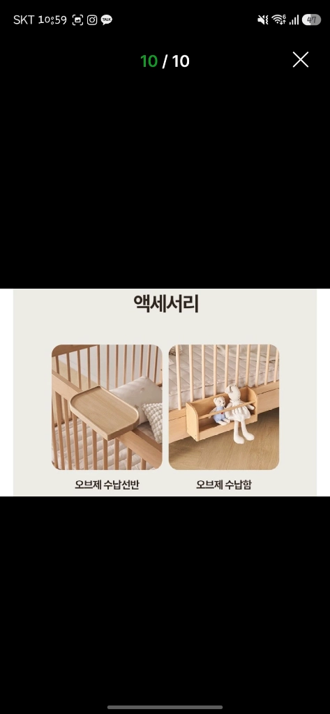 쁘띠라뺑 올리비아 하이가드 폴딩(ss) 이미지