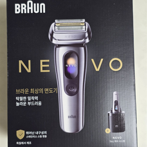 브라운 네보 NEVO 11000C 실버 면도기 미개봉 새상품 이미지