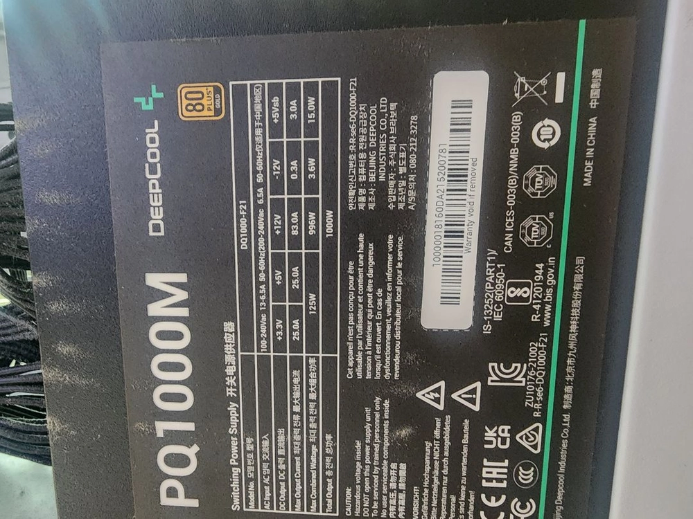 3rsys 풍통 t840 white case 3ea,딥쿨 pq1000m 골드 파워 2개 이미지