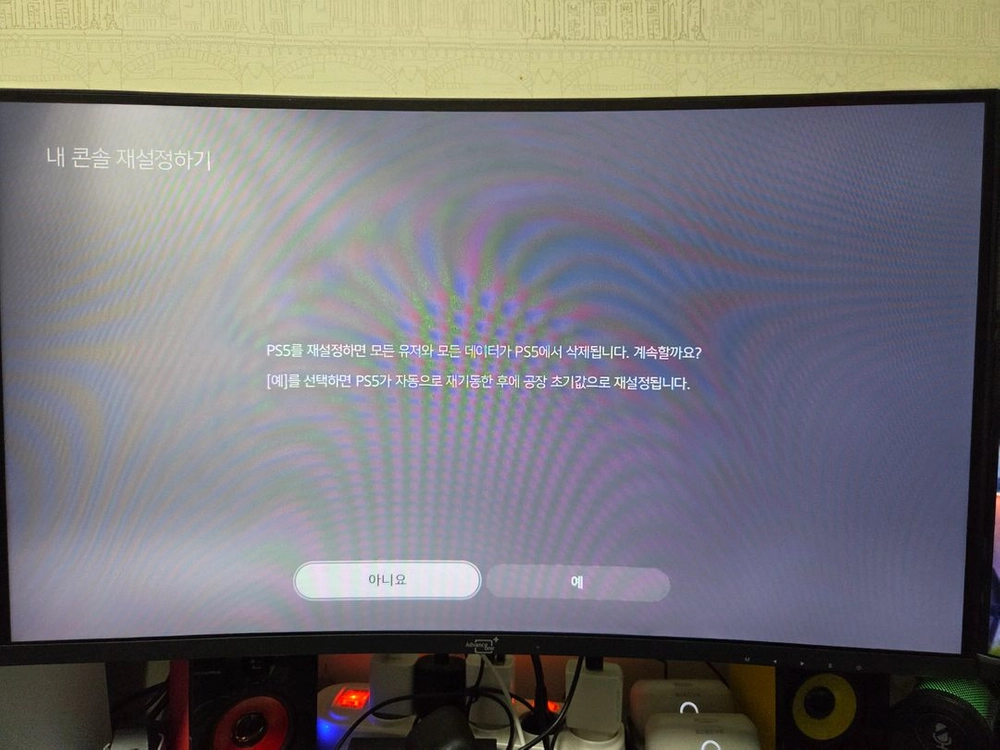 플레이 스테이션5 슬림 디지털 에디션 825g 2188 이미지