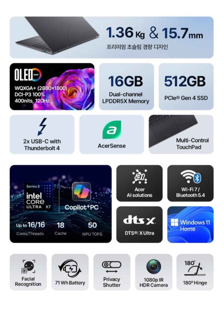 [단순개봉]에이서 스위프트 고 AI 16 UltraX7 16GB/512GB 노트북 판매합니다 이미지