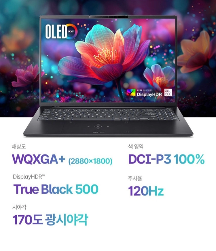 [단순개봉]에이서 스위프트 고 AI 16 UltraX7 16GB/512GB 노트북 판매합니다 이미지