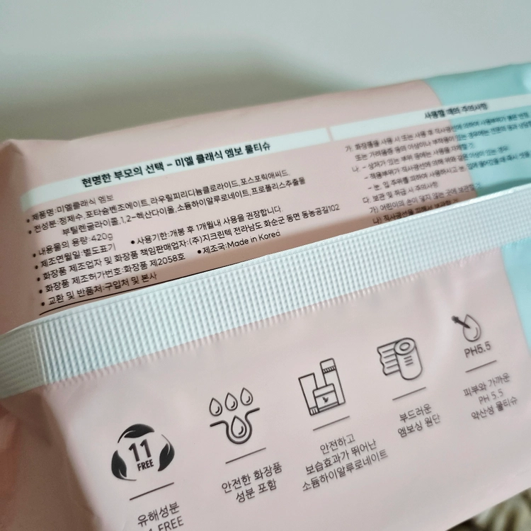 새상품 <1개> 미엘 클래식 엠보싱 대용량 물티슈 100매 캡형 국산 420g 저자극 생활용품 청소용품 유아용품 이미지