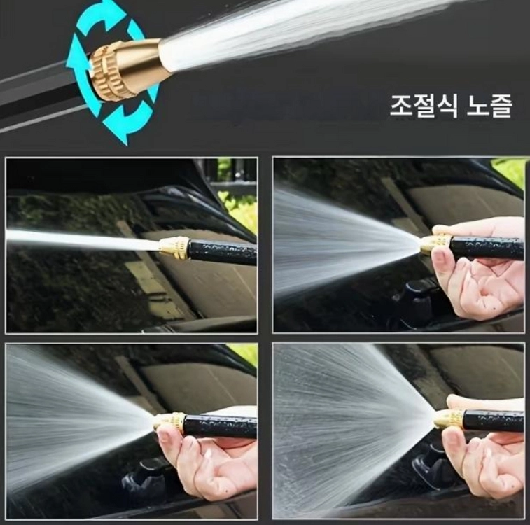 고압세척건 이미지