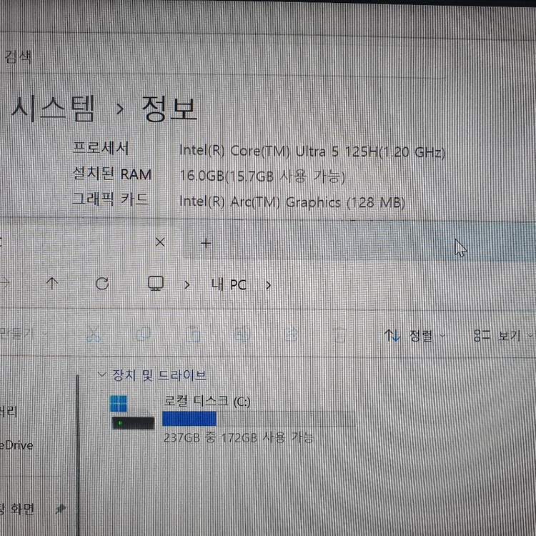 24년제조)LG그램 14Z90S 14인치 U5 램16 SSD256 이미지