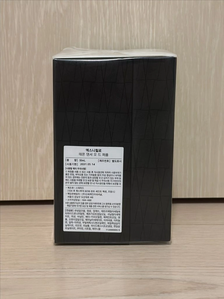 국문택) 엑스니힐로 데몬 댄서 오 드 퍼퓸 50ml 이미지