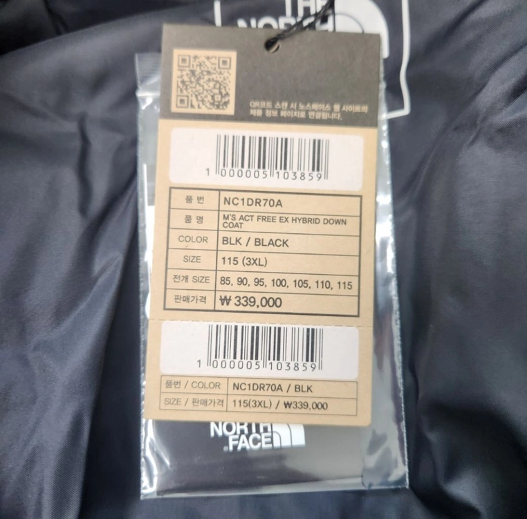 노스페이스 롱패딩 새상품(블랙 3XL) 이미지