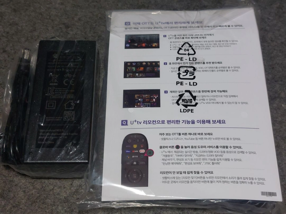 LG유플러스 사운드바블랙1 어댑터 18V 3.6A 65W NSA65ED-18036000+HDMI 케이블 1 이미지