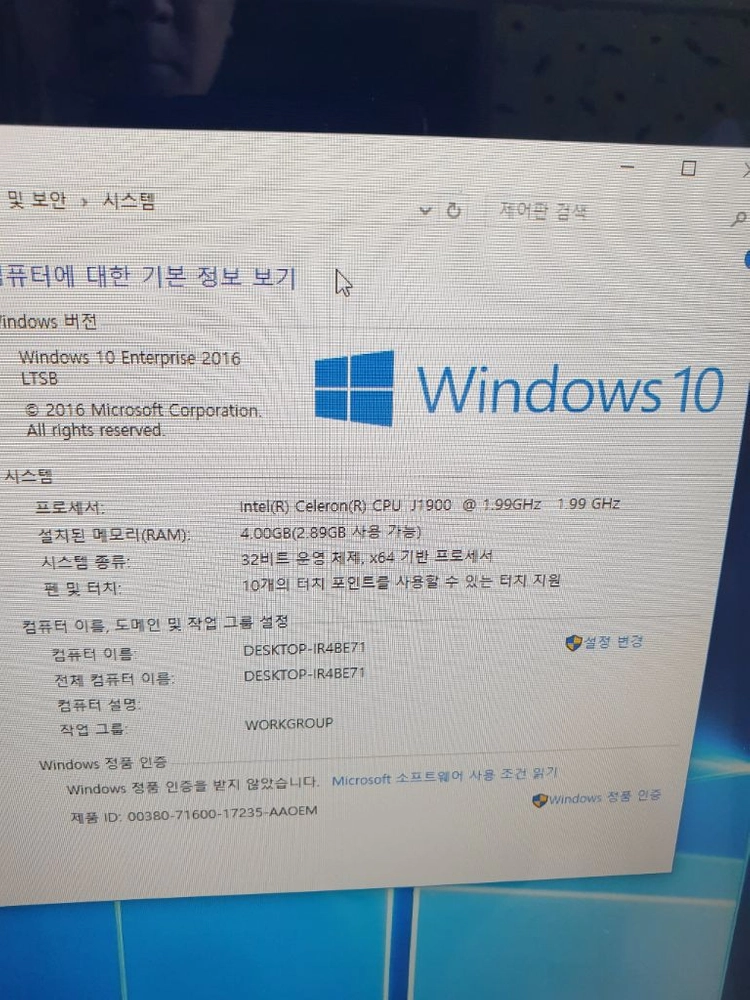 POSBANK 빅포스 키오스크2150 이미지
