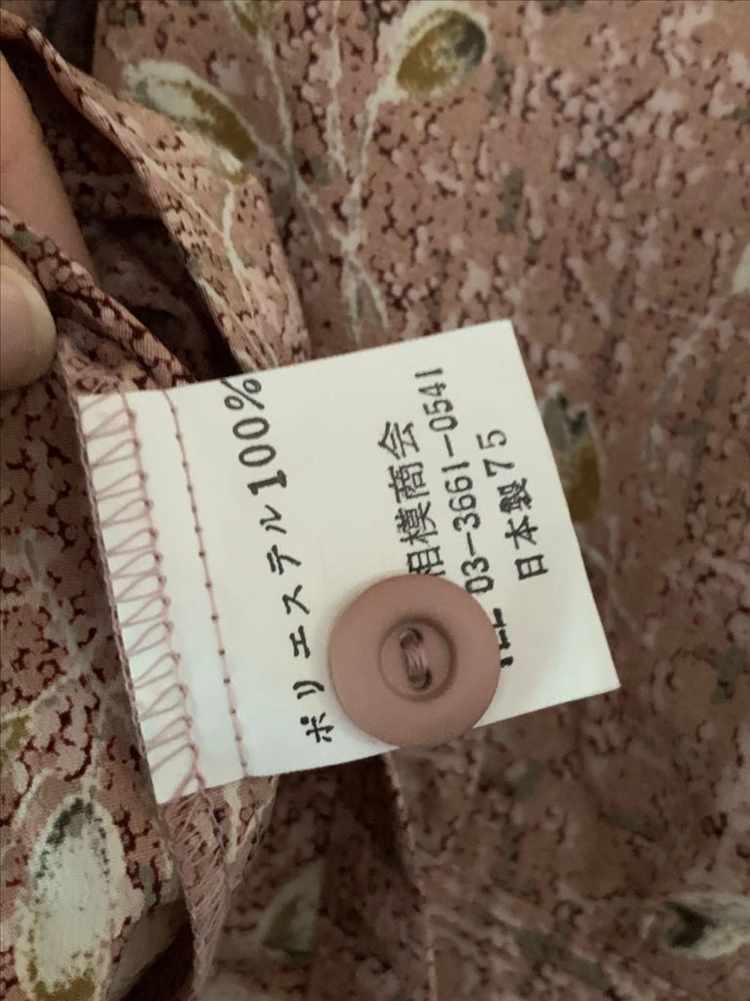 일본 빈티지 인디 핑크 블라우스 이미지