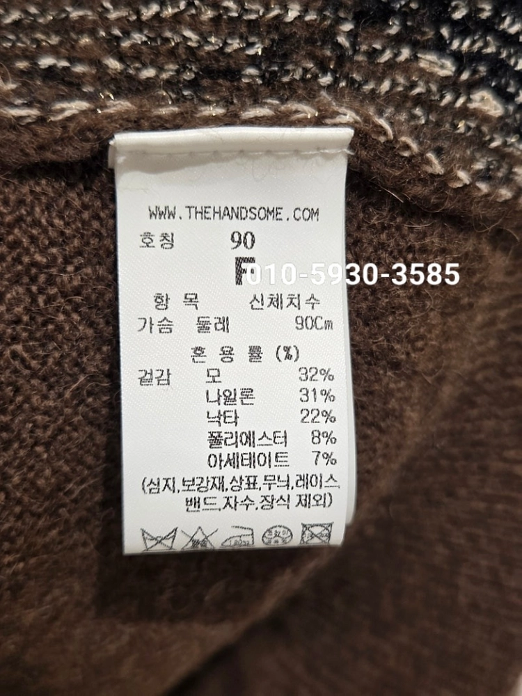 랑방 26 가디건 이미지