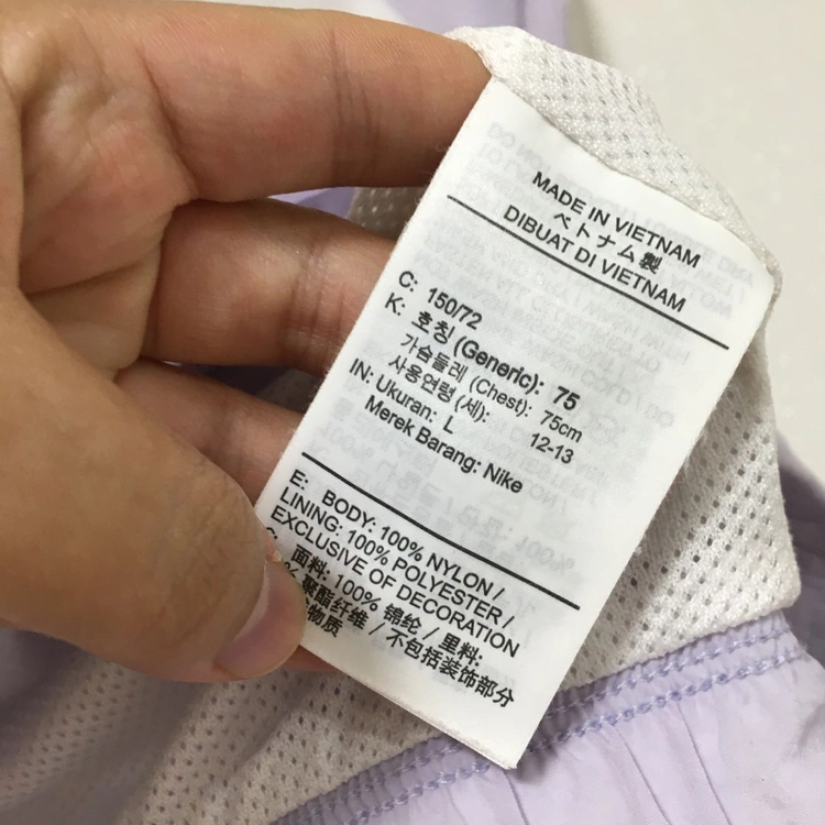 NIKE 나이키 키즈 바람막이 자켓 150 이미지