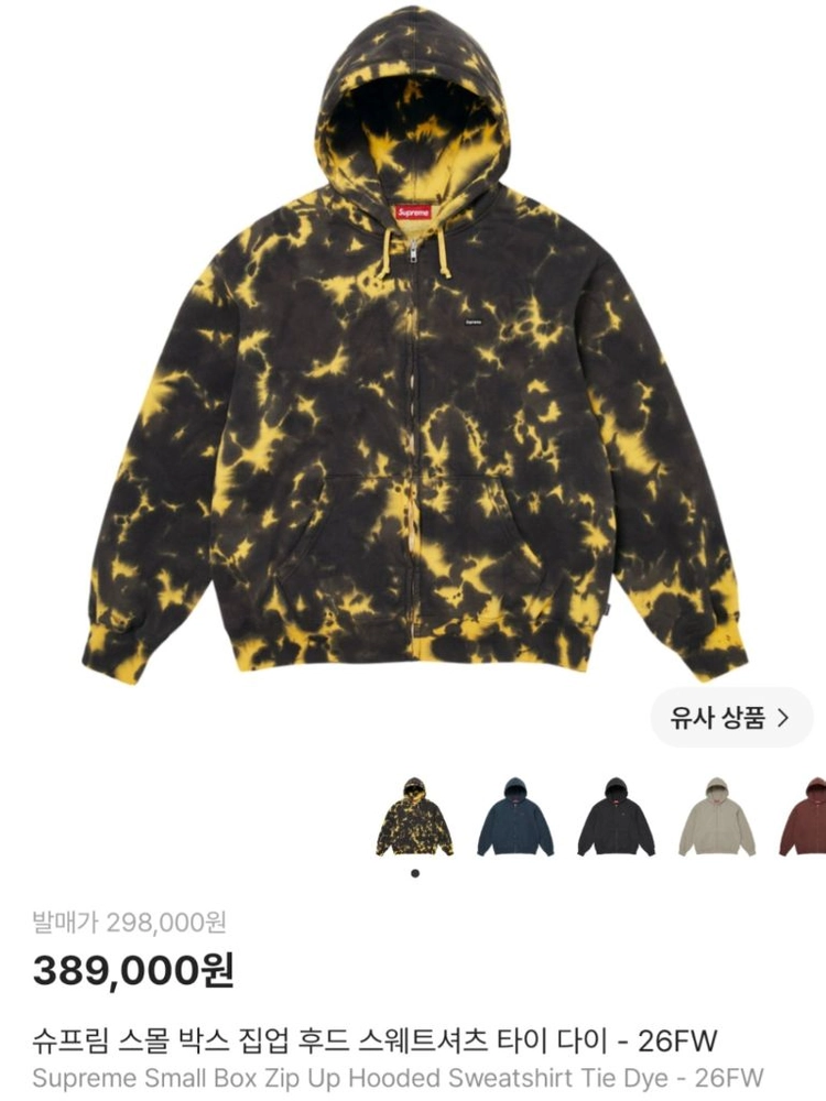 [새제품, 26FW] SUPREME 슈프림 타이 다이 집업 후드 L 이미지