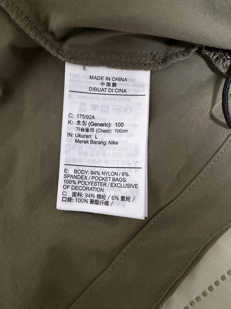 나이키 테크팩 윈드러너 우븐 자켓 미디움 올리브 m으로 교환 원합니당 이미지