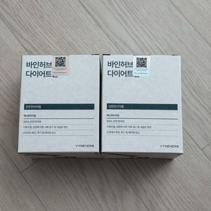 바인허브 다이어트 엑스트라 타입 미개봉 2박스 이미지