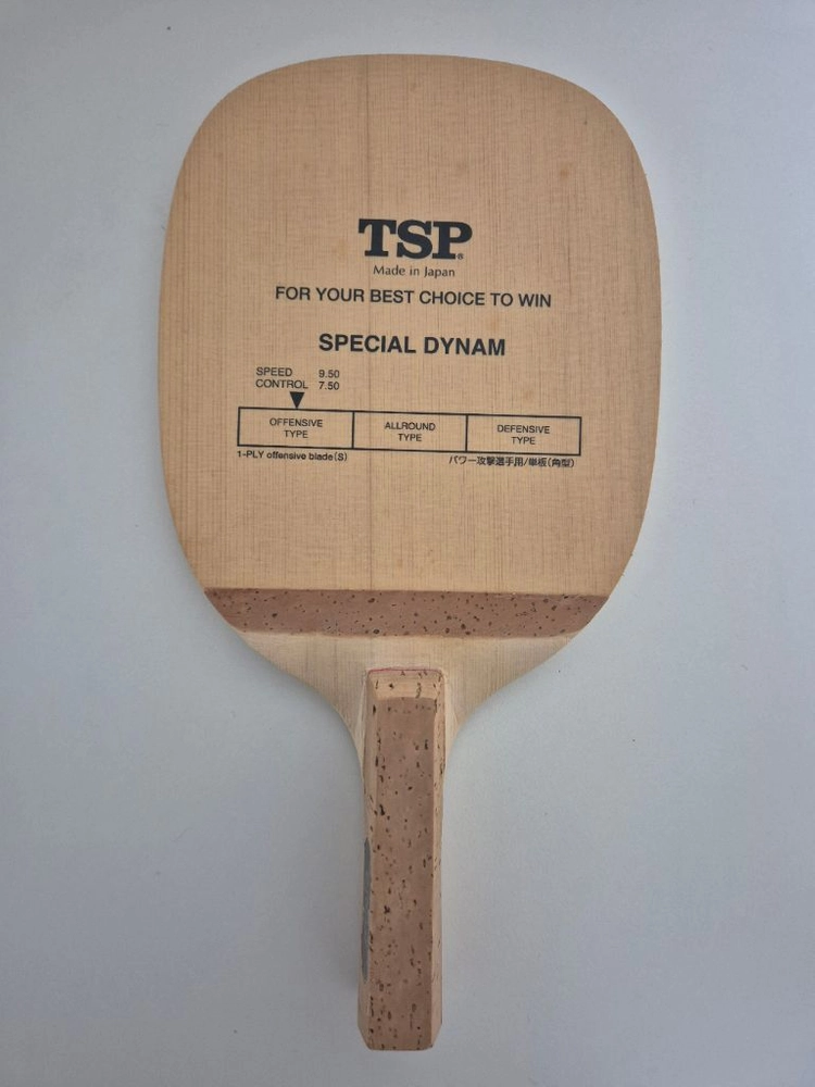 TSP 다이남스페셜 초기형 펜홀더 라켓(신품급 1회 시타) 이미지