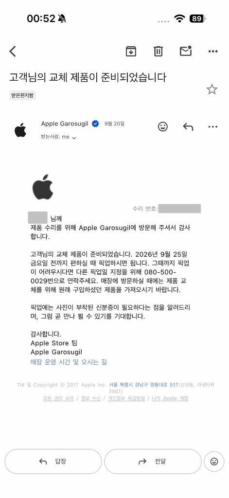 리퍼미사용 아이폰16프로맥스 512GB 자급제 내추럴티타늄 이미지