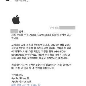 리퍼미사용 아이폰16프로맥스 512GB 자급제 내추럴티타늄 이미지