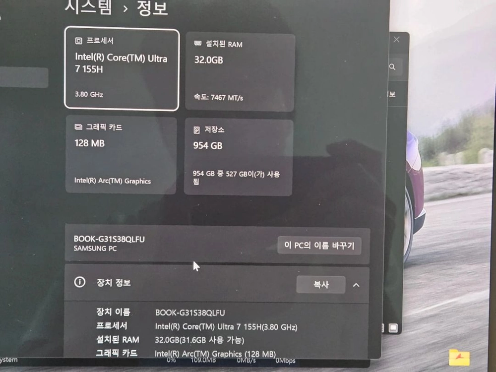삼성 갤럭시북4 Pro 16 NT960XGK-KD72G 울트라7 32GB 1TB 이미지