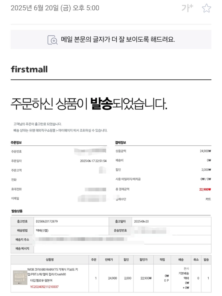 키하우스 크러쉬 키캡 옐로우 일각 이미지