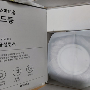 LG유플러스 스마트홈 무드등 LT-Z26C01 미사용품 1 이미지