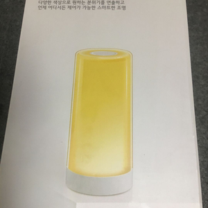 LG유플러스 스마트홈 무드등 LT-Z26C01 미사용품 3 이미지