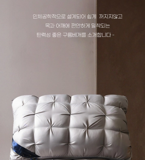 5성급 호텔 마약베개 2개세트 이미지