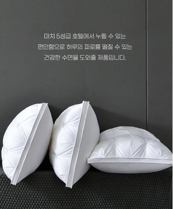 5성급 호텔 마약베개 2개세트 이미지
