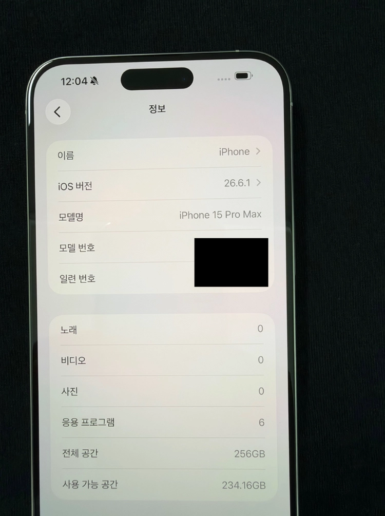 아이폰15프로맥스 256 화이트 이미지