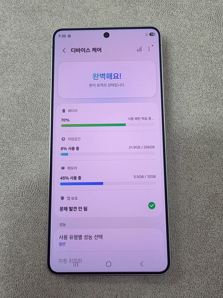 갤럭시S26울트라 256_GB 판매해요!! 이미지