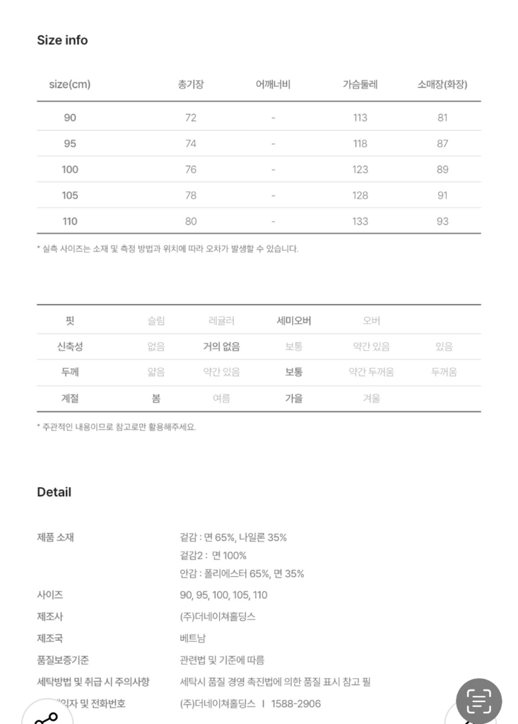 브롬톤런던 필드자켓 이미지